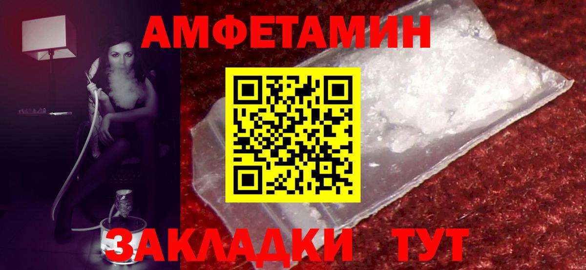 Amphetamine 98%  Вход с VPN  ОМГ ОМГ зеркало  Аксай  Амфетамин 