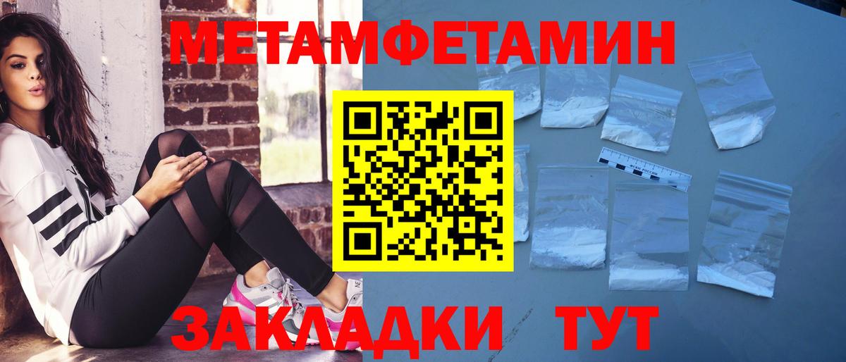 Амфетамин Розовый Аксай