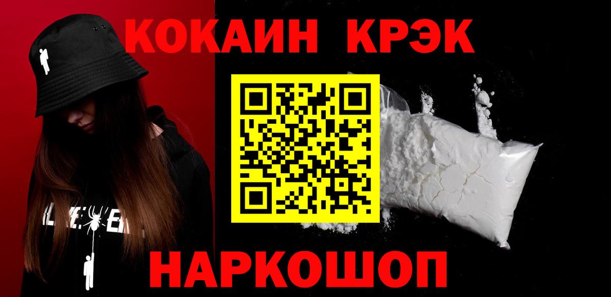 Кокаин Боливия Аксай