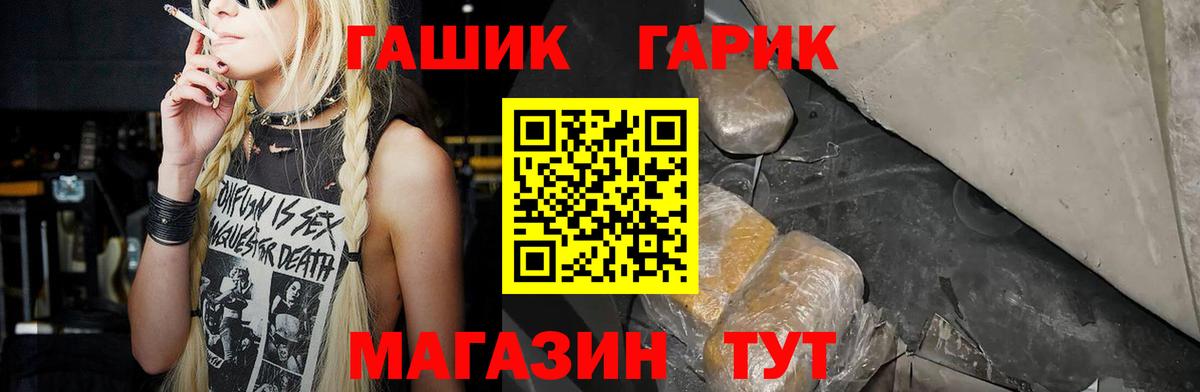 Аксай  Гашиш Premium  Гашиш Cannabis  Вход с VPN 