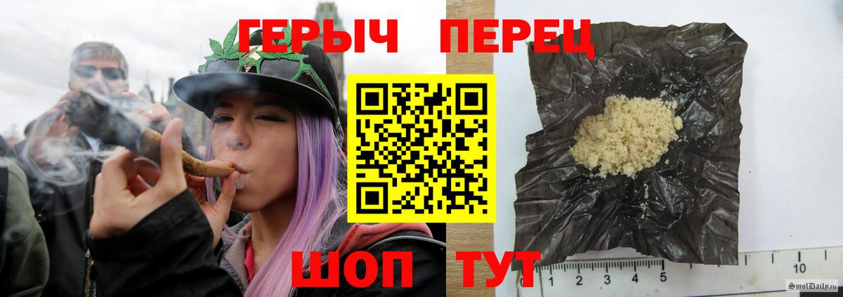 Аксай  ГЕРОИН белый  Вход с VPN 