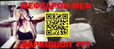 MESCALINE Малоярославец