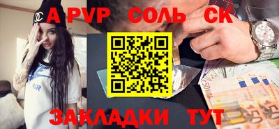 МДМА Малгобек