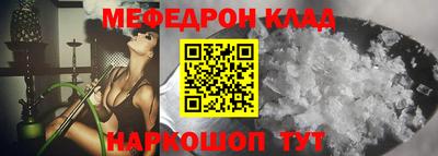 MESCALINE Малоярославец