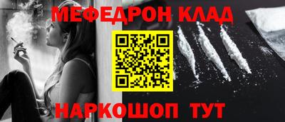 MESCALINE Малоярославец
