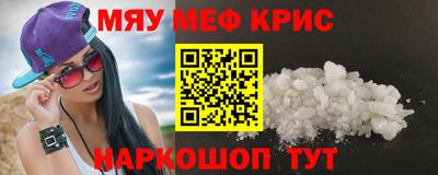 MDMA Premium VHQ Мариинск