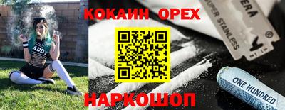 MESCALINE Малоярославец