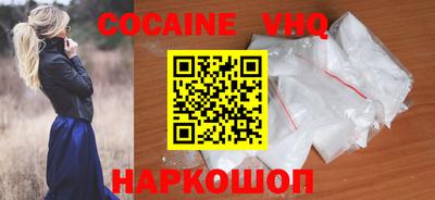 MDMA Premium VHQ Мариинск