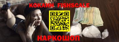 MESCALINE Малоярославец