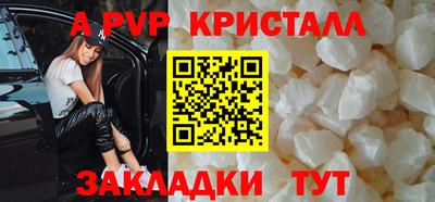 МДМА Малгобек