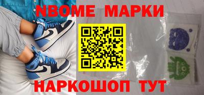 MESCALINE Малоярославец