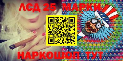 MESCALINE Малоярославец