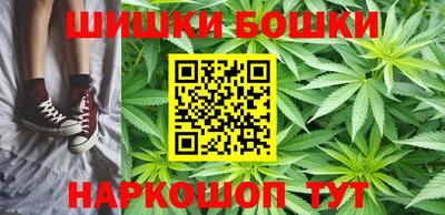 MESCALINE Малоярославец