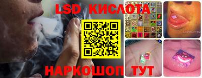MESCALINE Малоярославец