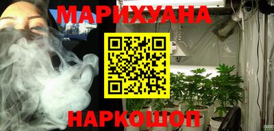 MESCALINE Малоярославец