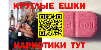 MESCALINE Малоярославец