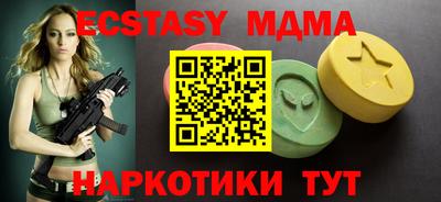 MESCALINE Малоярославец