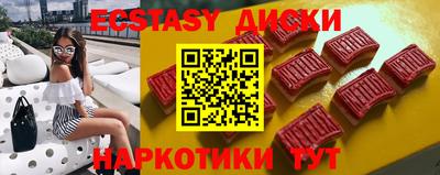 MDMA Premium VHQ Мариинск