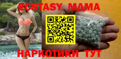 МДМА Малгобек