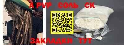 МДМА Малгобек