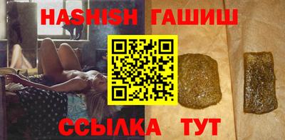 МДМА Малгобек