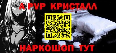 МДМА Малгобек