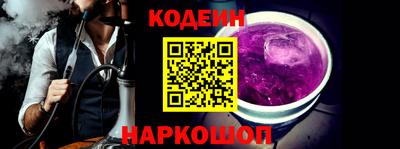MESCALINE Малоярославец