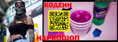 MESCALINE Малоярославец