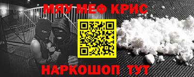 MDMA Premium VHQ Мариинск