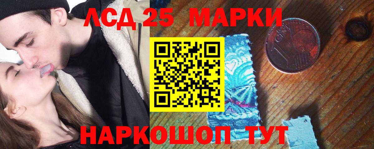 Лсд 25 экстази ecstasy Аксай