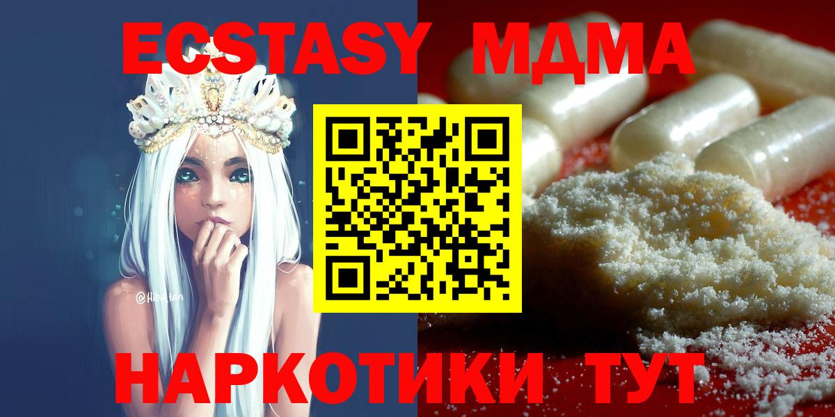 Аксай  Бошки Шишки  Кодеин  Вход с VPN  Меф МЯУ МЯУ   Кокаин  ГЕРОИН  НБОМе  Гашиш  Cocaine  MDMA  Магазины продажи наркотиков 