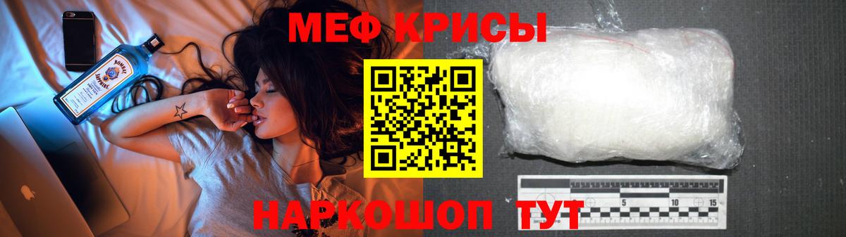 Аксай  МЯУ-МЯУ мяу мяу  Мефедрон mephedrone  Меф  Вход с VPN 