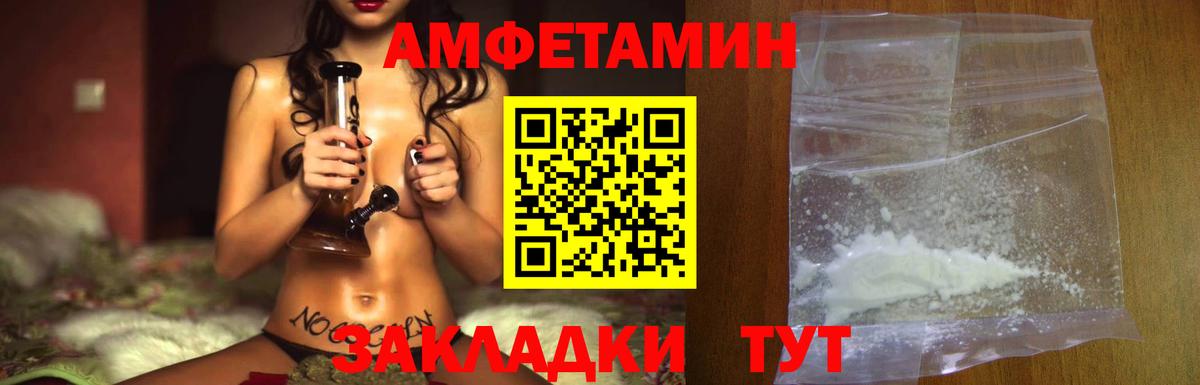 Метамфетамин витя  Вход с VPN  Аксай 