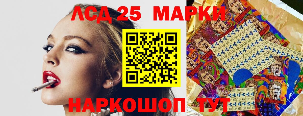 где купить наркоту  Вход с VPN  Аксай  Марки NBOMe 1,5мг 