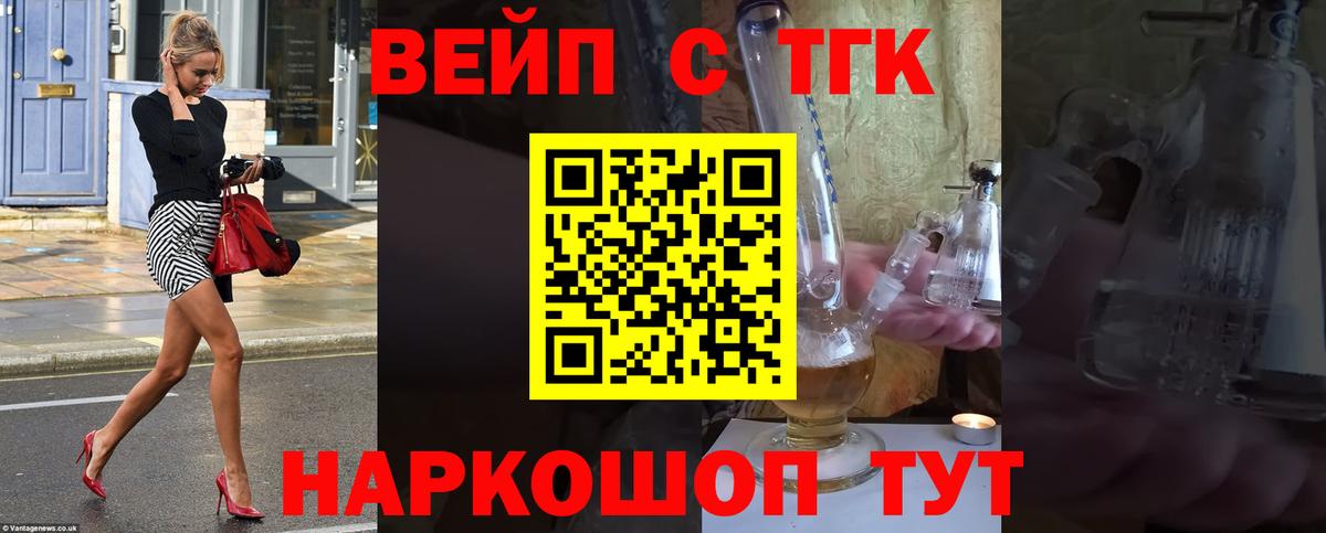 даркнет сайт  Вход с VPN  Аксай  ТГК концентрат 