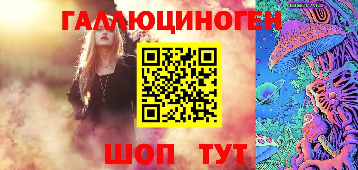 Галлюциногенные грибы ЛСД  Галлюциногенные грибы мухоморы  Вход с VPN  Аксай 